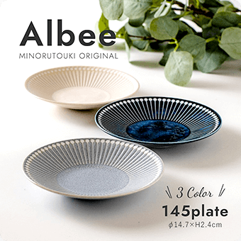 Albee MINORUTOUKI ORIGINAL 3 Color 14.7xH2.4cm